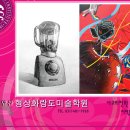 형상미술학원 이미지