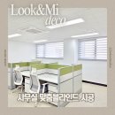 사무실블라인드 추천 향동 한일미디어타워 복도 롤스크린 및 내부 콤비 상가블라인드 맞춤 제작 후기