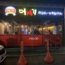 머시기쪽갈비(동천점) 이미지