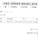 용석2리마을회관 이미지