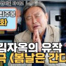 최*주 이미지