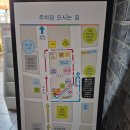 메종드거제 이미지