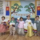 9월 23일 -추석맞이 전통체험행사[한삼놀이] 이미지