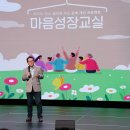 제주교육)마음성장교실(김경일 교수 강연) 방송 안내 이미지