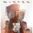 어나더원 이미지