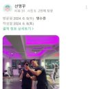 레벨짐 간석 이미지