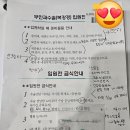 아름제일여성병원 | 아름제일여성병원 두번째 자궁폴립제거 수술 후기 2