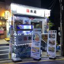 카이수산 이미지