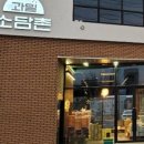 과일소담촌 - 9491 | 과일소담촌