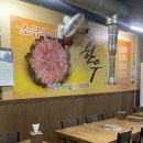 GS25삼산청구점 | 울사 남구 삼산 맛집 목장길 소고기 솔직후기