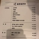 청춘얼큰이 이미지