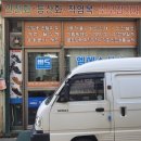 엠에스상사