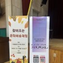 수륜초등학교 이미지