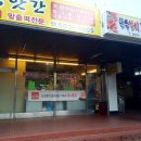 한우받이 정육식당 이미지