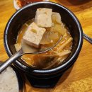 한가네숯불닭갈비 이미지