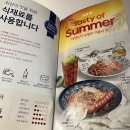 불란서안경원 | [오산 맛집]-롤링 파스타