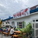 빨간떡볶이 이미지