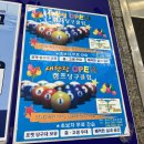 한큐당구카페 | [산본데이트] 홈즈앤루팡 보드게임, 추리보드게임 이스케이프 룸 , 산본 포켓볼장 솔직후기