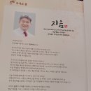 제22회 한국음악과 정기연주회 이미지