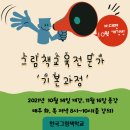 그림책교육전문가 이미지