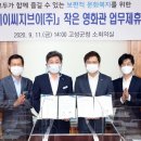 고성군 작은영화관 이미지