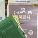 유설희간호학원 | 유설희 간호학원 (주안점) 후기~!