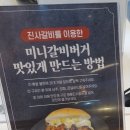 명륜진사갈비덕계점