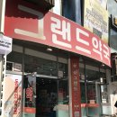 펫사랑약국 이미지