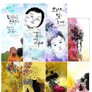 캘리그라피(저녁) 이미지