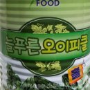 늘푸른유통 이미지