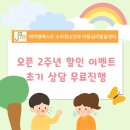 제이엠베스트소아청소년과의원 이미지