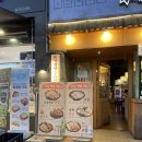 부천 족발맛집 : 족발야시장 부천현대점 솔직후기