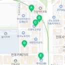 커피쿡전포역점 이미지