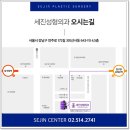 세진빌딩 이미지