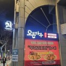 오븐마루치킨제주연동점 이미지