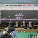 광양장애인복지관 이미지