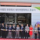 (유)군산환경