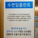 에프엠치과병원 | [공지] 군산 에프엠 치과 대표 최윤홍 원장이 전하는 이야기