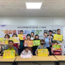 미술교실 이미지