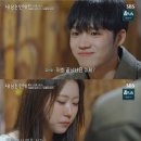 예지책방 | [내남은연애] 내 남은 연애 3화 후기 : 다 엇갈려서 현커 과연 나올지 ㅋㅋ 나영 도곤 가자~~