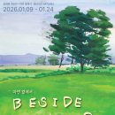 한솥도시락 문화기획 | 한솥도시락, 문화예술로 ESG 실천…故 김재명 화가 개인전 후원