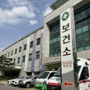 진천군보건소 이미지