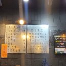 홍주 한우곱창
