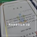 하랑공부방 이미지