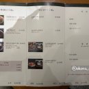 （주）숭의가든 이미지