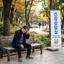 대전남성의원 발기부전 치료 방법별 장단점 비교