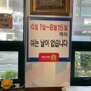팔팔삼계탕 | [🍽️ 군산 맛집] 밑반찬까지 맛있는 군산 찐 로컬 맛집 ‘팔팔 삼계탕’ 후기