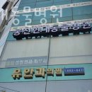 현대동물병원 | 봉천현대동물병원 위치 오는길 후기