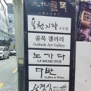 가산건축사사무소 - 장흥군 장흥로 24 | 가산건축사사무소
