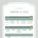 동명아트프라자